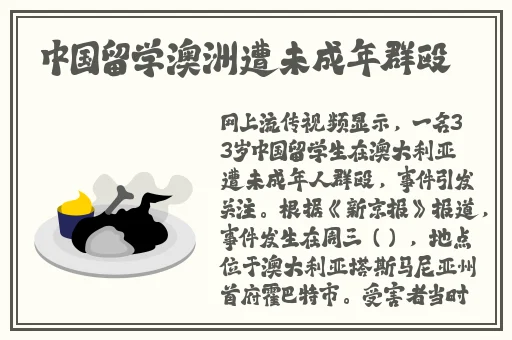 老师的玉蚌一张一合