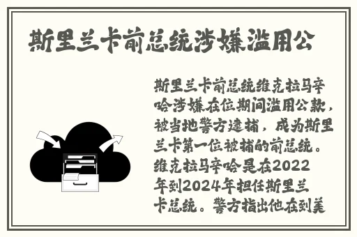用塞子堵住里面的液体作文怎么写